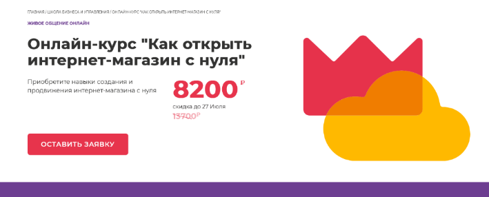 [Максим Еремеев] [Международная школа профессий] К_0.png